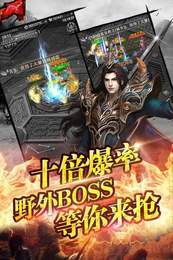 传奇冰雪高爆版2021最新版图3