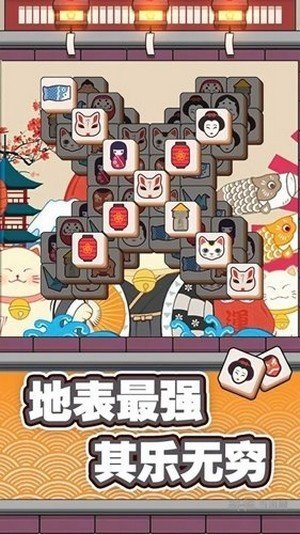 方块点点消图1