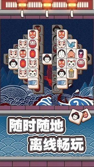 方块点点消图2