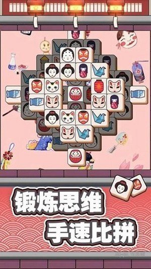 方块点点消图4