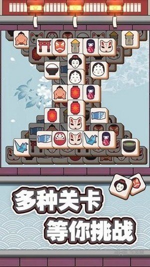 方块点点消图5