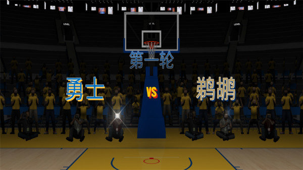 美职篮2K19无限金币版图2