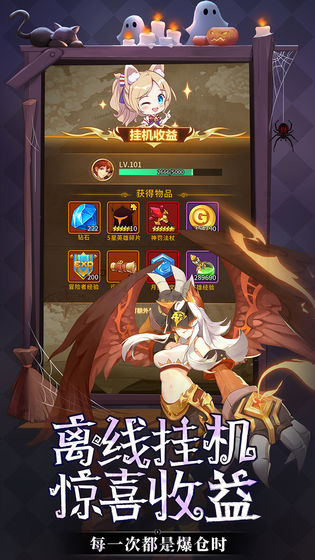 闪烁之光众神之战手游安卓版图2