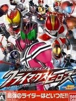 假面骑士大乱斗手机版
