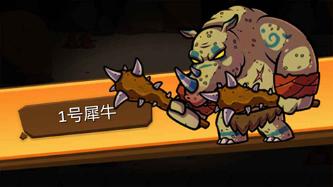 一命通关图1