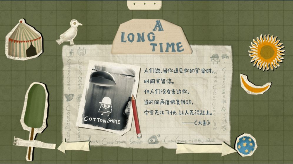 厚厚的时光图3