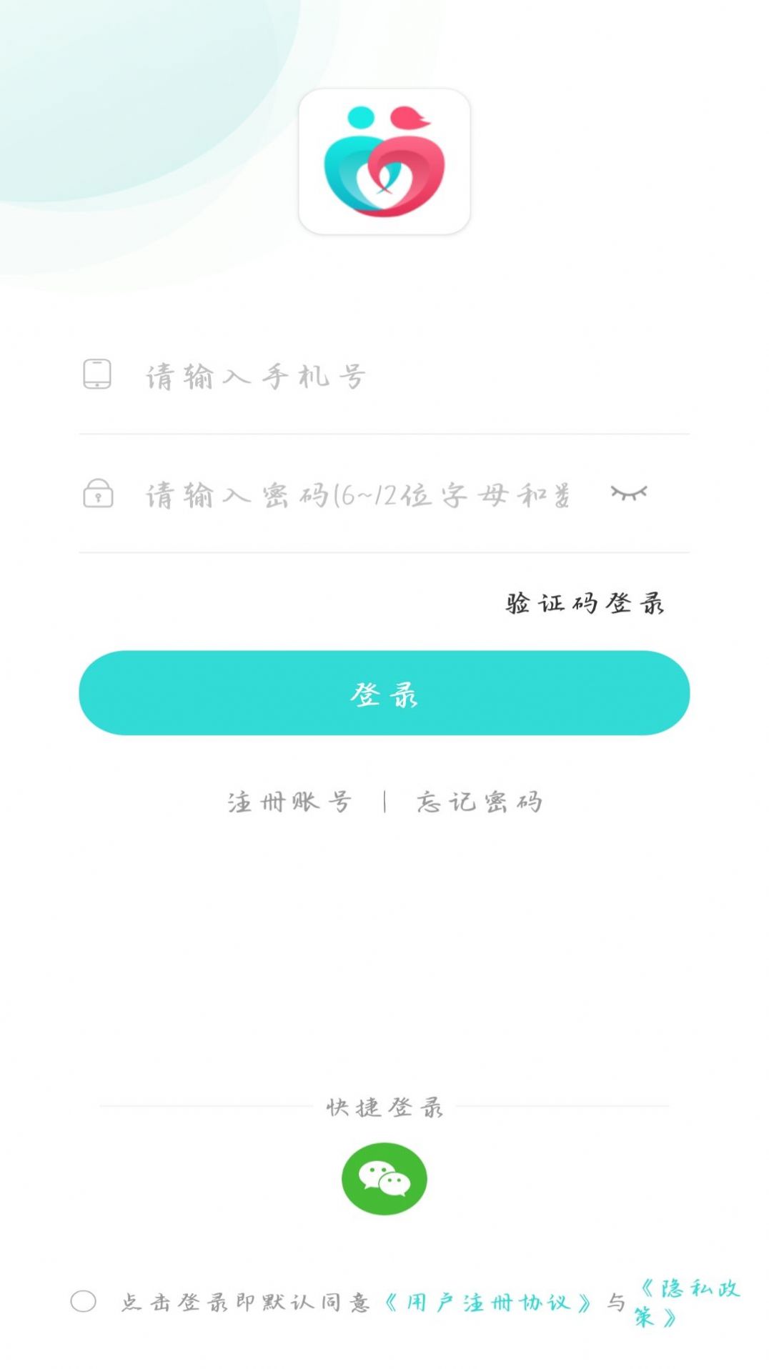 伊甸手游截图1