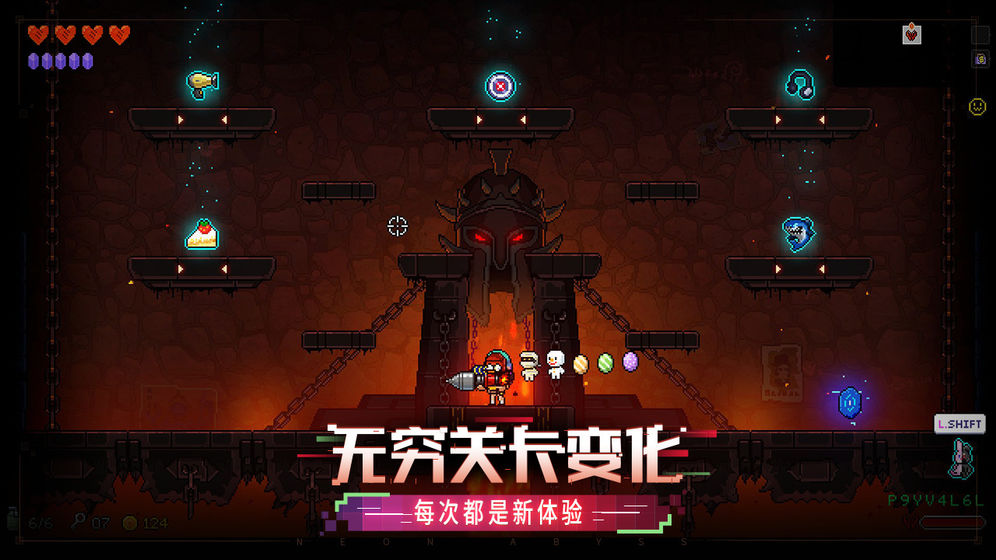霓虹深渊无限图2