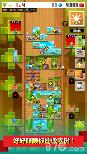 像素树无限钻石版(PixelTree)图2