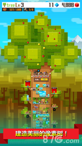 像素树无限钻石版(PixelTree)图3