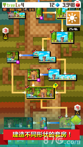 像素树无限钻石版(PixelTree)图5