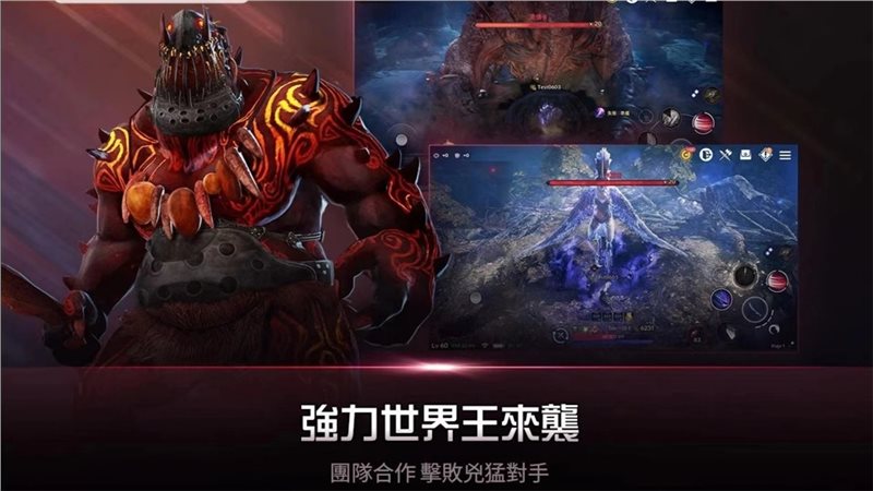 黑色沙漠台服手游图2