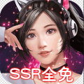 女神保卫战内购破解版