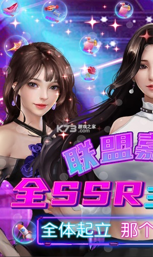 女神保卫战内购破解版图2