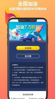 棒棒乐购截图3