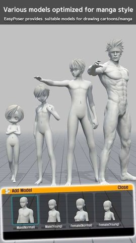三维模拟器图3