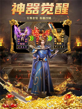 怒火燎原图3