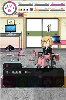 谁将妹妹变成这样图3