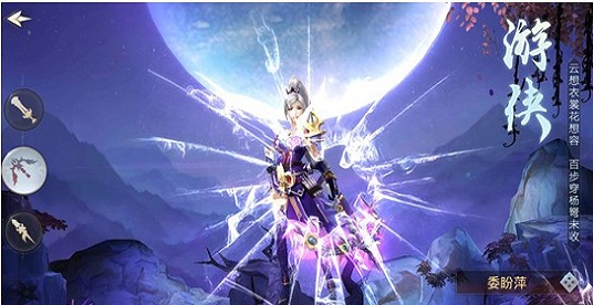 盛世魔神图1