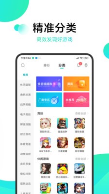 次元百宝袋app图2