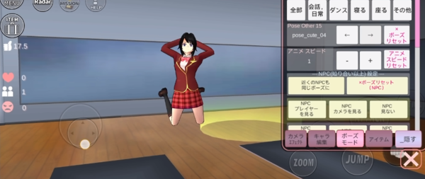 樱花校园模拟器图3