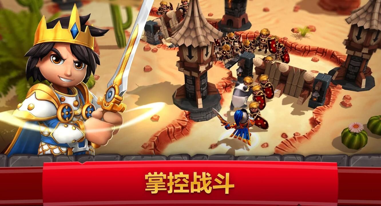 皇牌骑兵图3