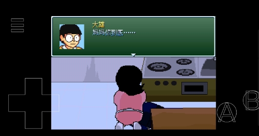 大雄的生化危机作弊版图2