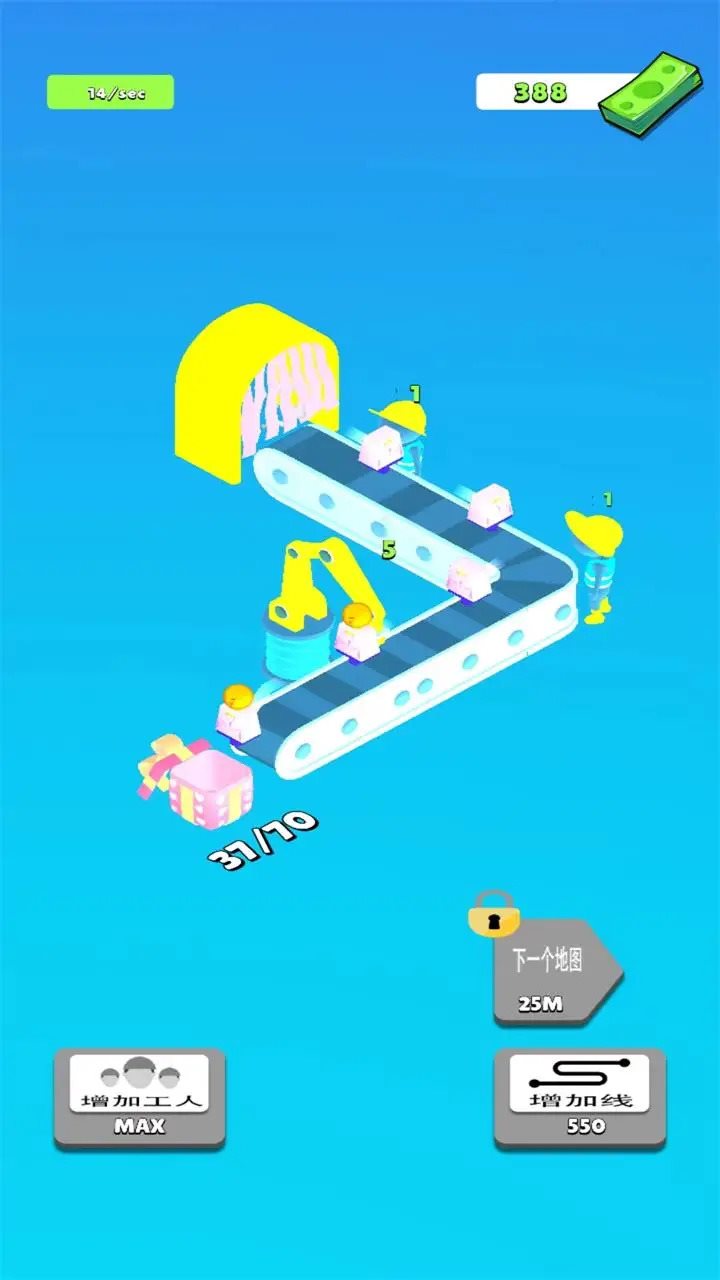 玩具生产线图1