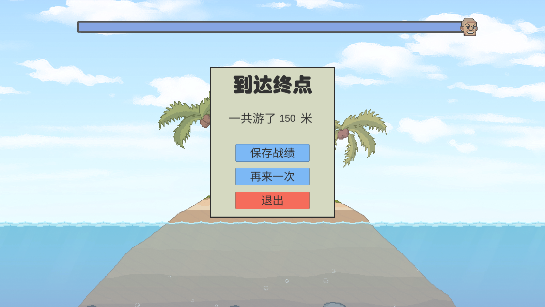 冬泳怪鸽图2
