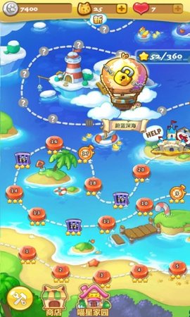 开心泡泡猫图4