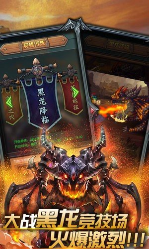 燃烧吧魔兽官网版图1