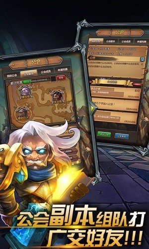 燃烧吧魔兽官网版图3