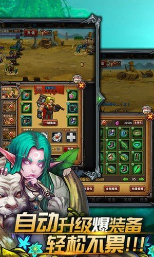 燃烧吧魔兽官网版图4