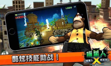 喵星人狙击手图1