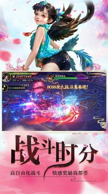 玉川江湖图1