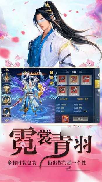 玉川江湖图2