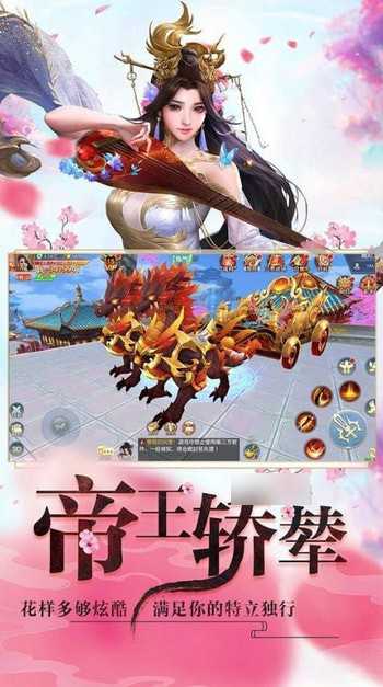 玉川江湖图3