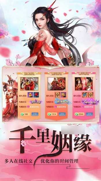 玉川江湖图4