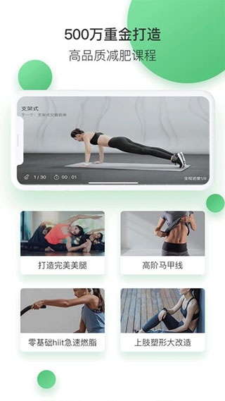 乐福能量云app