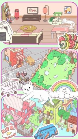 心动校园图1