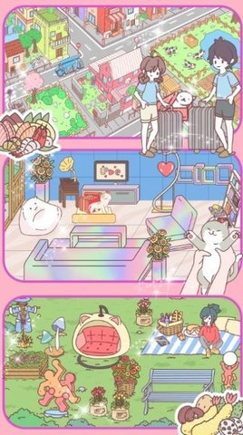 心动校园图2