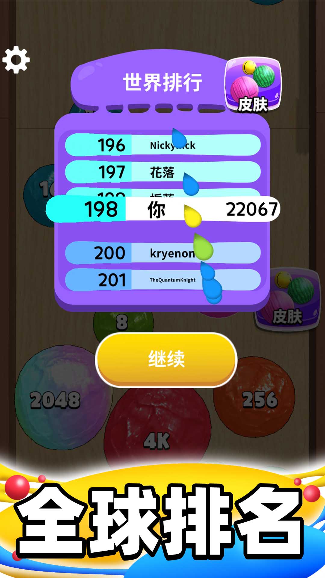 合成大泡泡无数字版图4