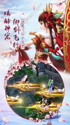 热血武林折扣版图2