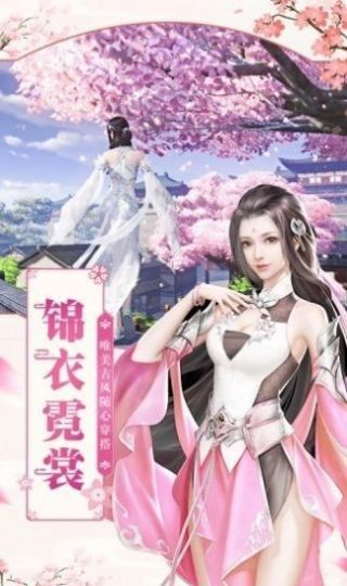 神魔乱舞天启之旅官方版图3