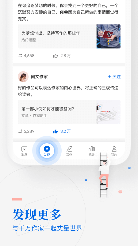 修改文章的app有哪些 可以修改文章的APP排行榜