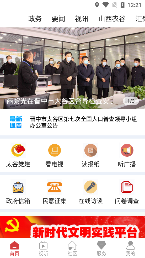 图1