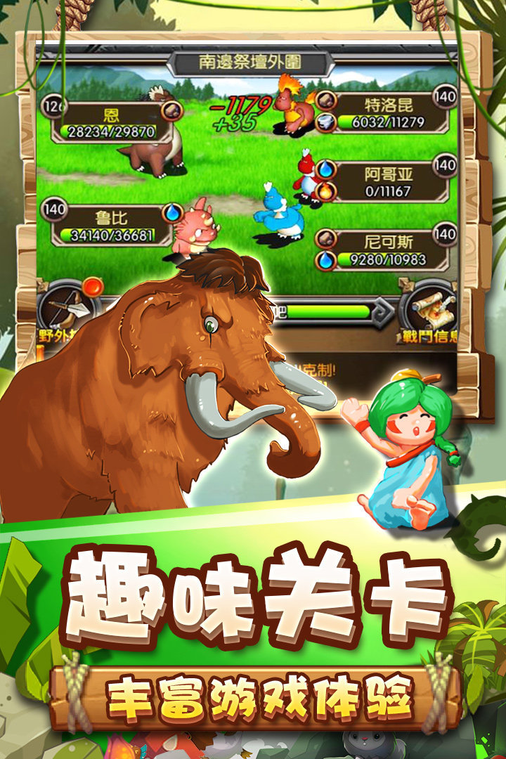 乌鸦森林taptap版