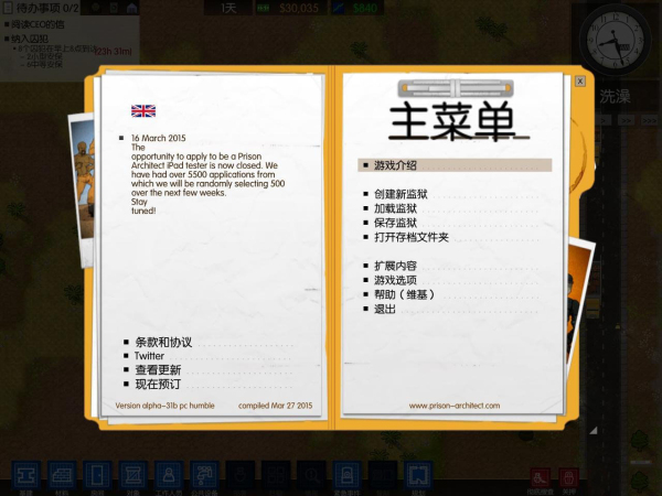 监狱建造师手机汉化版截图2