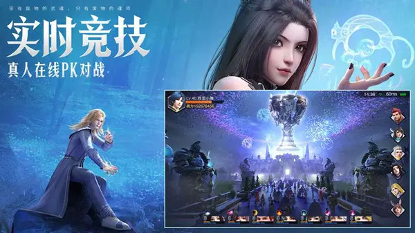 斗罗大陆魂师对决斗罗豪杰服截图1