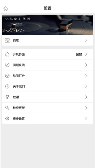 全能相机app